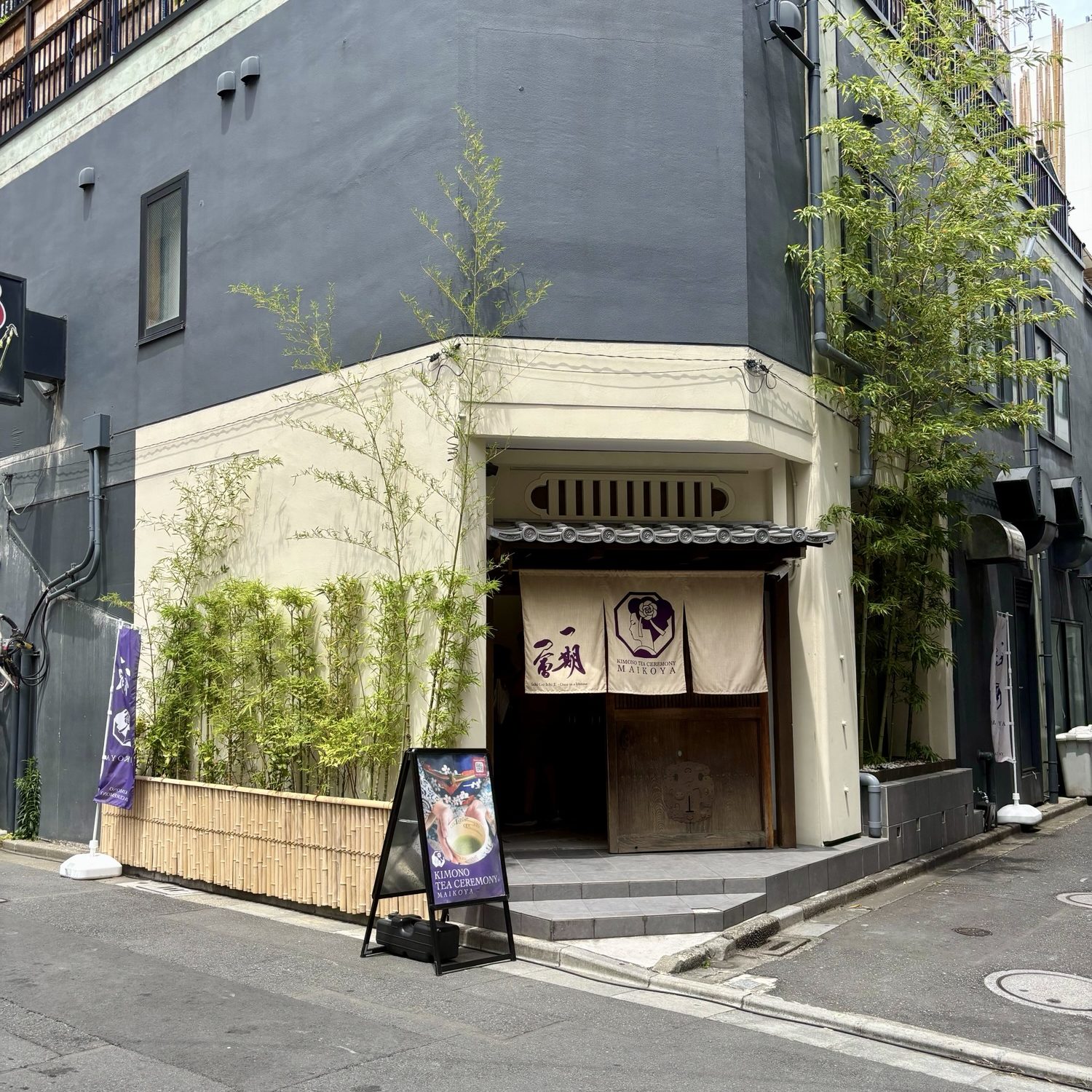 Maikoya Tokyo Entrance