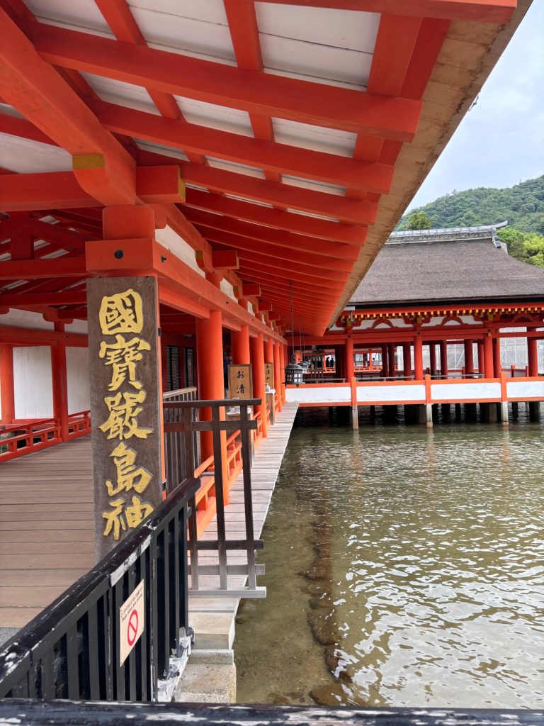 Itsukishima Shine in Miyajima Inside